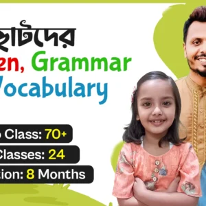 This picture shows some children who are doing kids' spoken, grammar & vocabulary online course at NiRJHAR EDUCATION